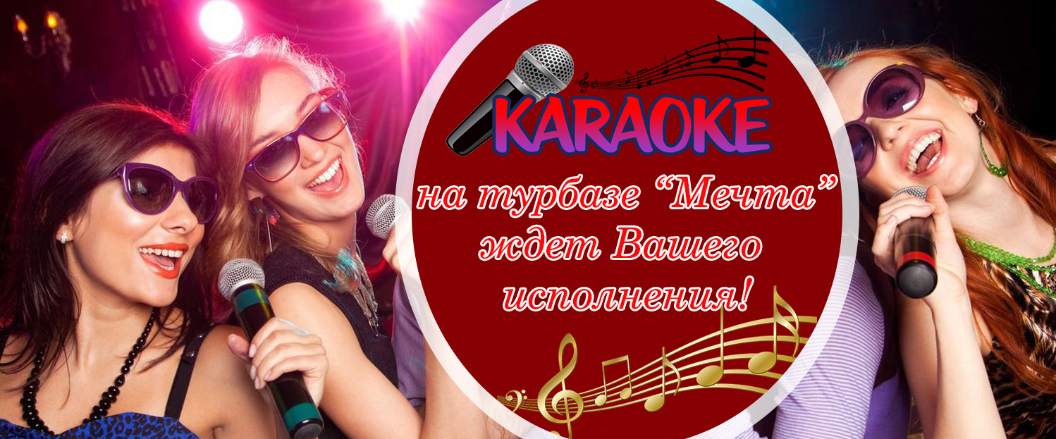 Новый Год На Базе Саратов Новый Год На Базе Саратов